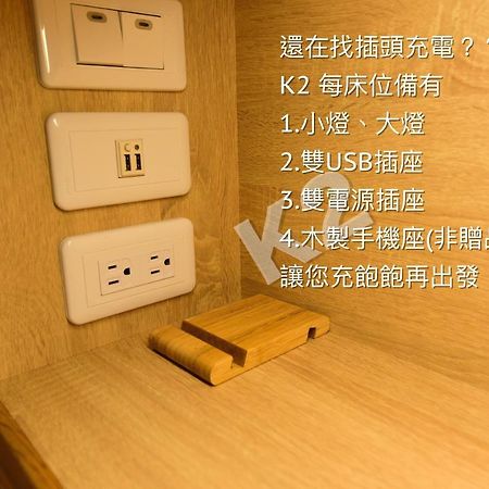 二高轻旅 K2 Hostel T'ai-tung 外观 照片