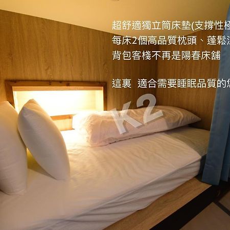 二高轻旅 K2 Hostel T'ai-tung 外观 照片