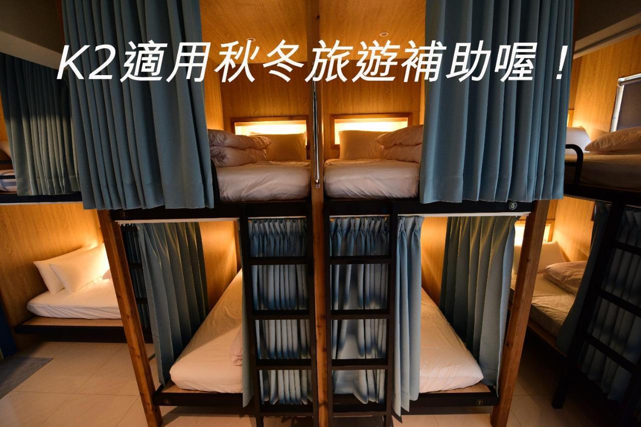 二高轻旅 K2 Hostel T'ai-tung 外观 照片