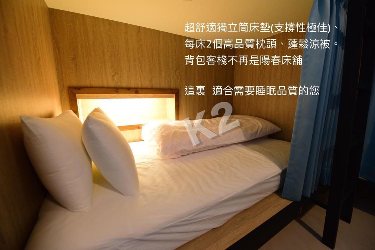 二高轻旅 K2 Hostel T'ai-tung 外观 照片